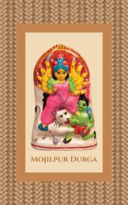 Pujo, 2024